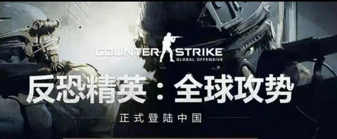 csgo白银4要打多久才能到黄金？