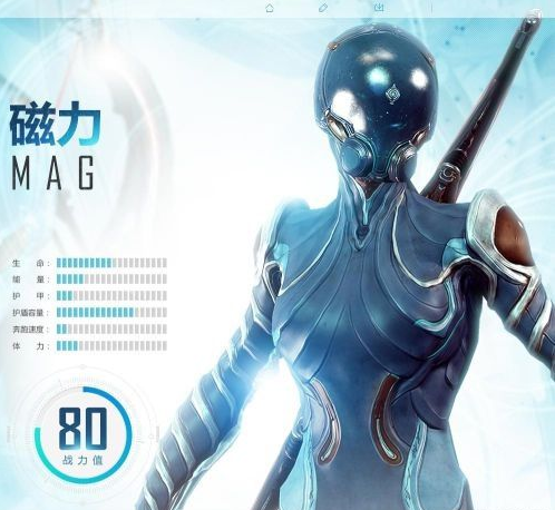 warframe磁力怎么配？