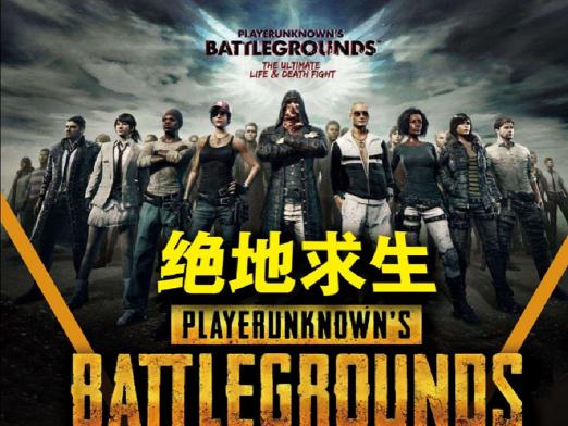 pubg怎么跟随队友跳伞？