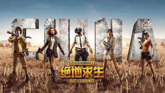 pubg胜利之舞2哪里还能买到？