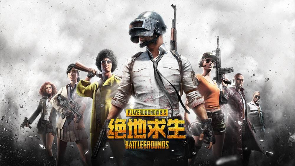 pubg每隔几秒卡顿一下？