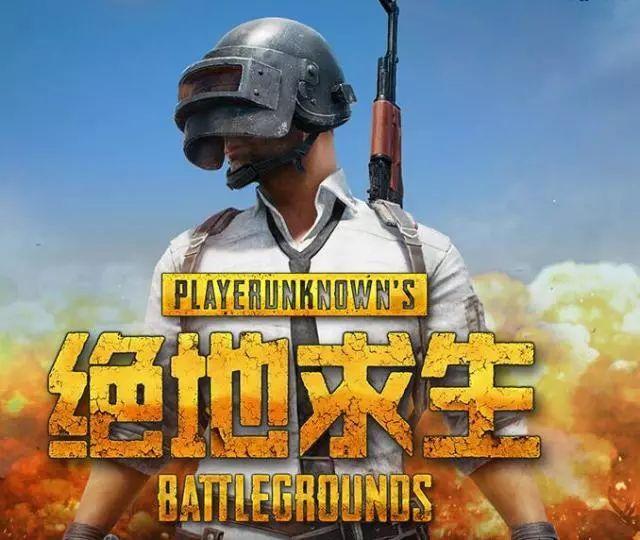 pubg的tpp和fpp有什么区别？