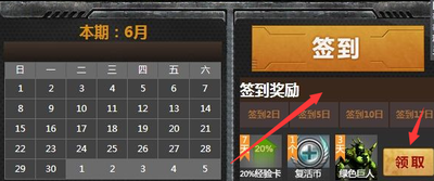 cf怎么刷无限钻石？