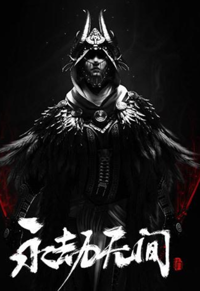 永劫无间steam本地文件损坏怎么办？