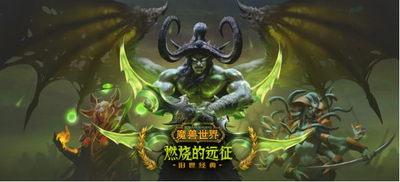 魔兽世界tbc70塞纳留斯之怒戒指快速获取？