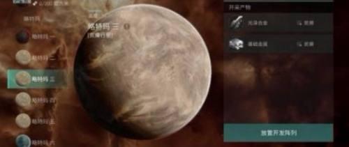 eve怎么开采小行星？