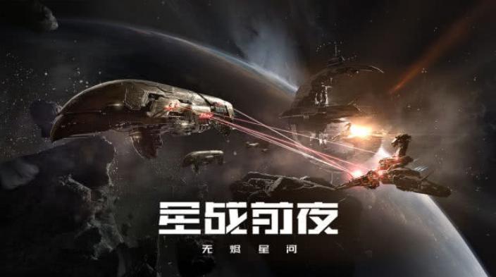 星战前夜：无烬星河吉他在哪？