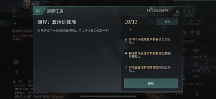 星战前夜黑屏怎么解决？