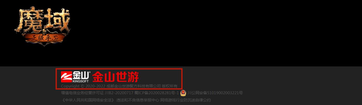 魔域手游和魔域口袋版有什么区别？