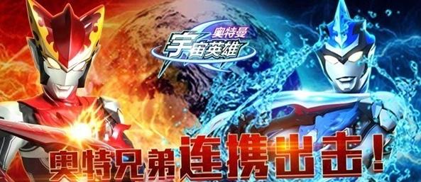 奥特曼宇宙英雄怎么快速升级玩家等级？