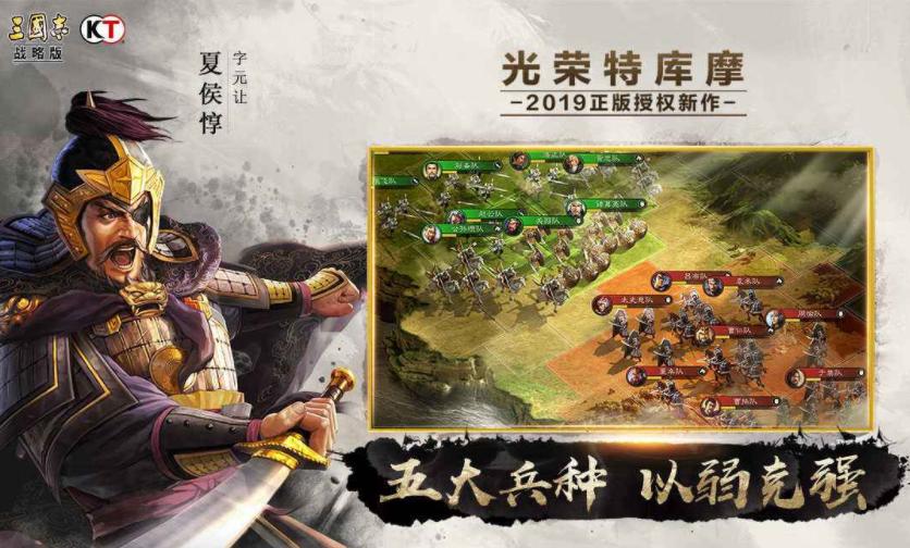 三国志战略版128必出核心吗？