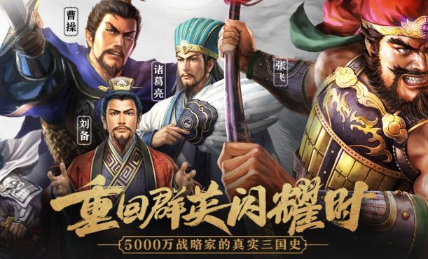 三国志战略版s2当土匪好吗？