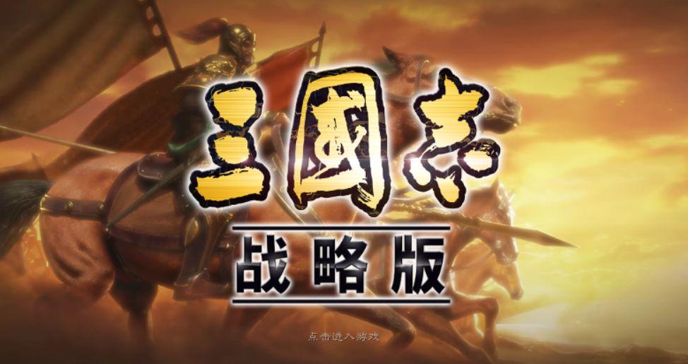 三国志战略版求贤令换什么武将最值？