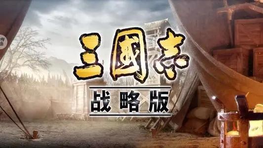 三国志：战略版锋矢阵是哪个兵种装配的？