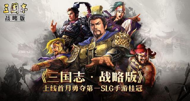 三国志士争先赴战法适合谁？