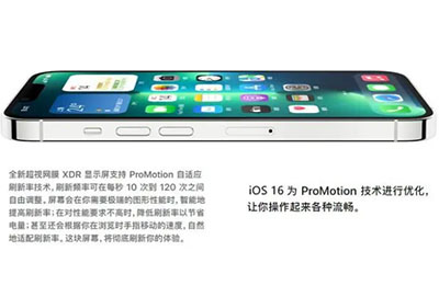 ios16.2更新了什么