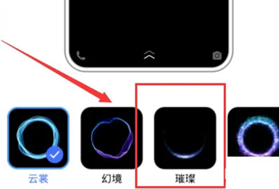 oppok10设置充电特效的方法