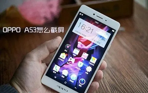 oppoa53怎么截屏