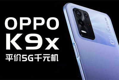 oppok9x和oppok10x哪个值得买