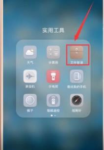 emui11文件管理器打开方法