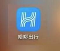 哈啰出行app专享卡是什么意思