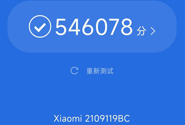 小米civi1s跑分详情