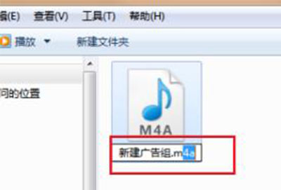 苹果手机录音转换成mp3教程