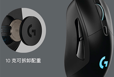 罗技g703hero什么时候出的