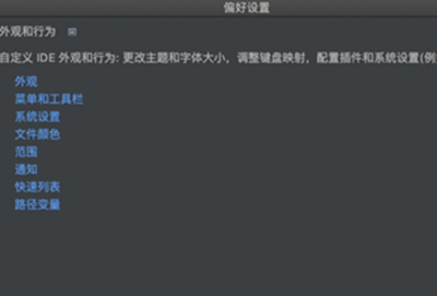 intellij idea和jdk对比