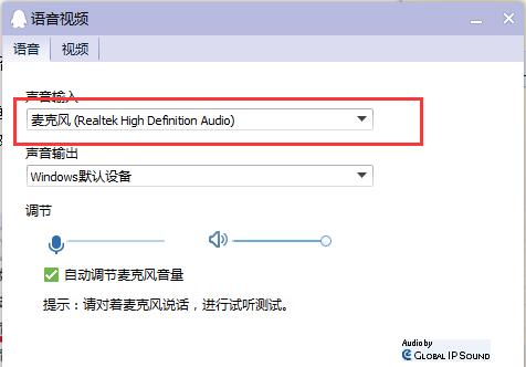 win10英雄联盟没声音怎么办