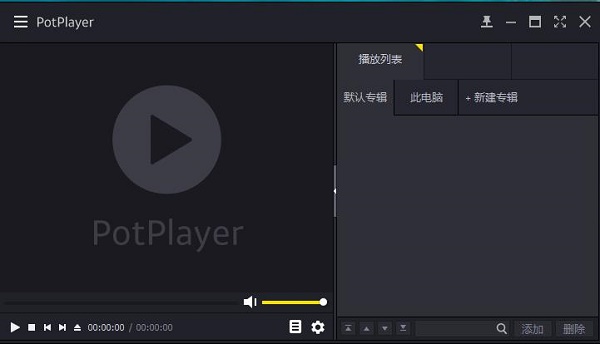potpalayer软件介绍