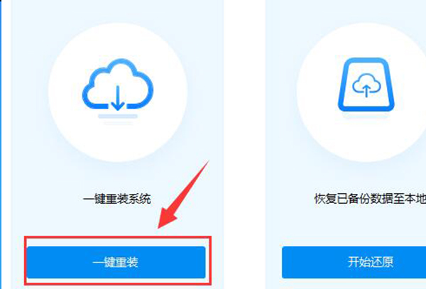 驱动人生usb3.0无适配驱动解决方法