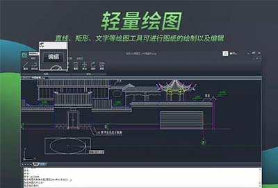 cad看图软件最佳推荐