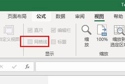 Office365excel文件保存之后边框没有了解决方法