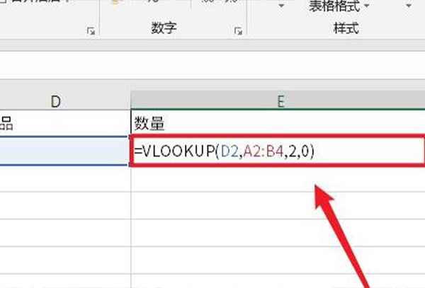vlookup函数匹配不出来只显示公式