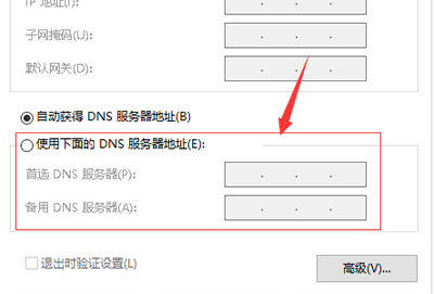 steam错误代码-103解决方法