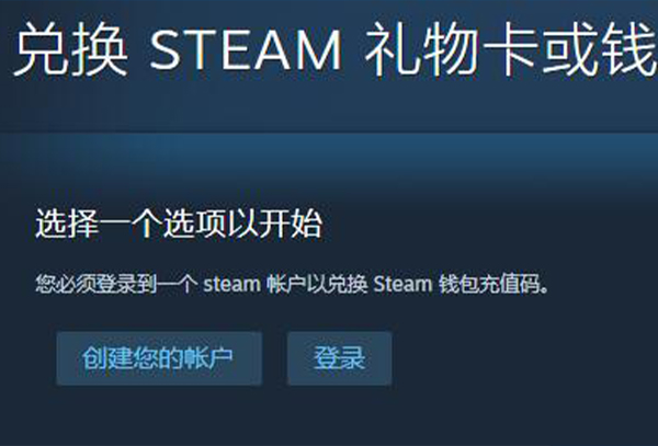 steam入库意思介绍