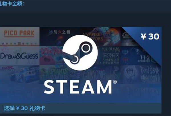 steam阿根廷付款教程