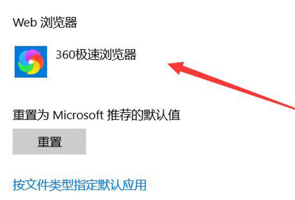 qq邮箱默认浏览器设置教程