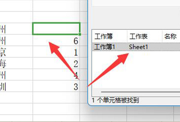 excel排序排不了是什么原因