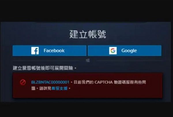 steam账号注册captcha响应错误