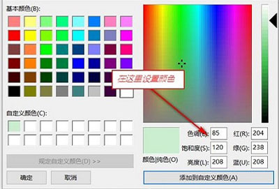 eclipse字体颜色设置教程