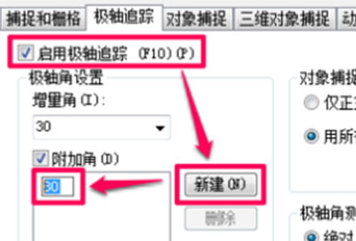 cad怎么输入角度符号详细介绍