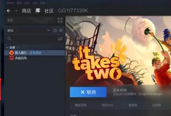 steam看不到家庭共享的游戏解决方法