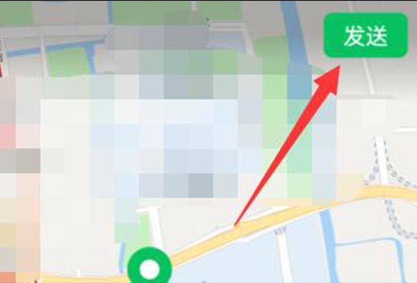 微信发送位置教程