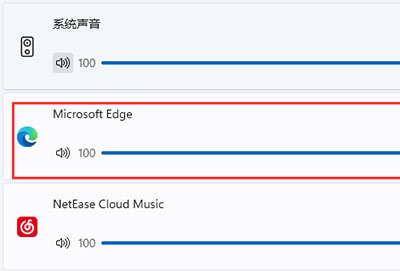 edge浏览器网页视频没有声音