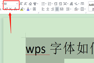 wps字体如何调大于初号