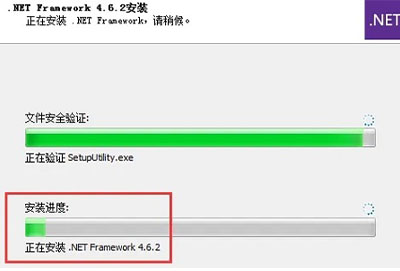 net framework怎么安装