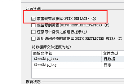 sql2008r2导入数据库教程