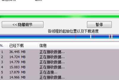 idm怎么下载迅雷的链接